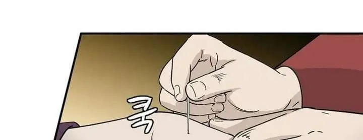 I Reincarnated as a Legendary Surgeon Chapter 193 Page 100
