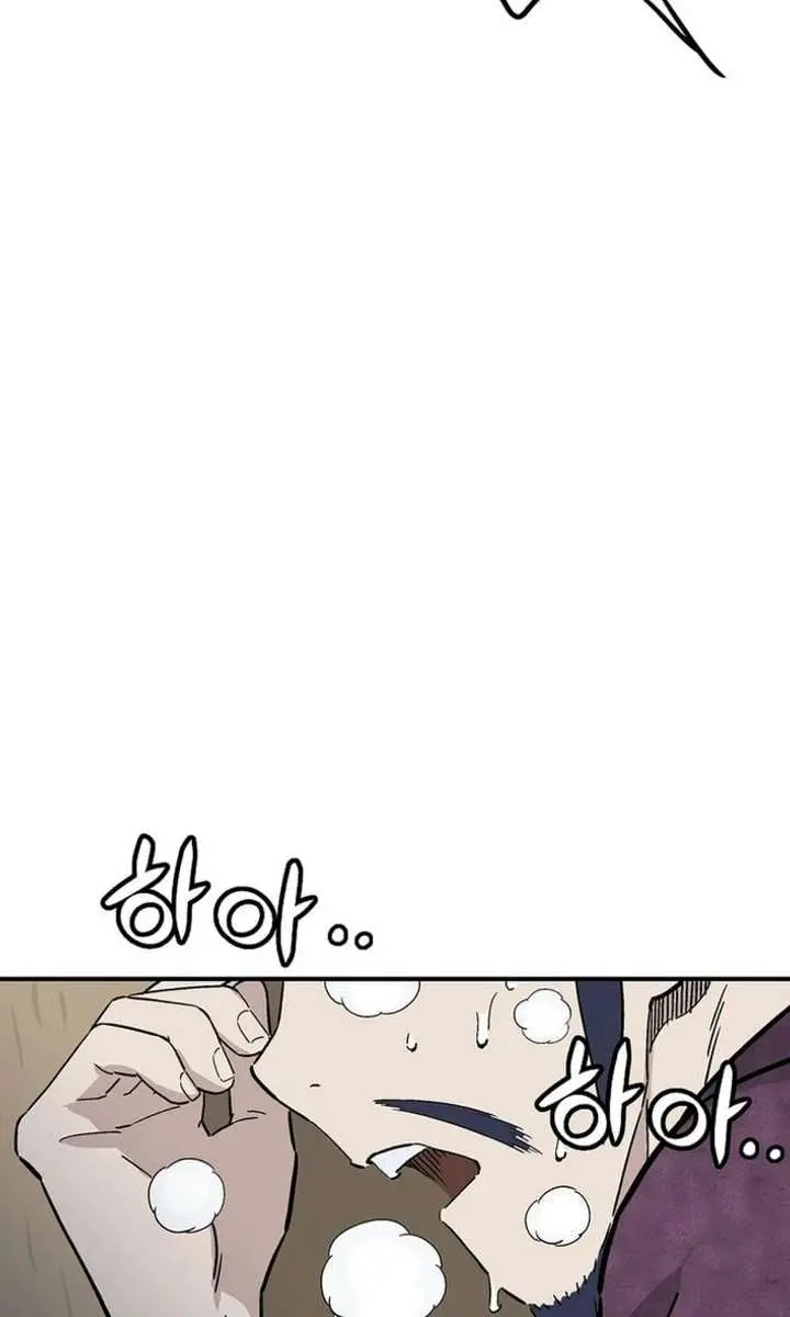 I Reincarnated as a Legendary Surgeon Chapter 193 Page 104