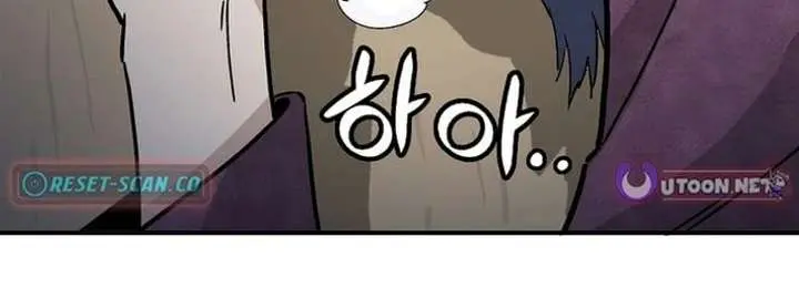 I Reincarnated as a Legendary Surgeon Chapter 193 Page 105