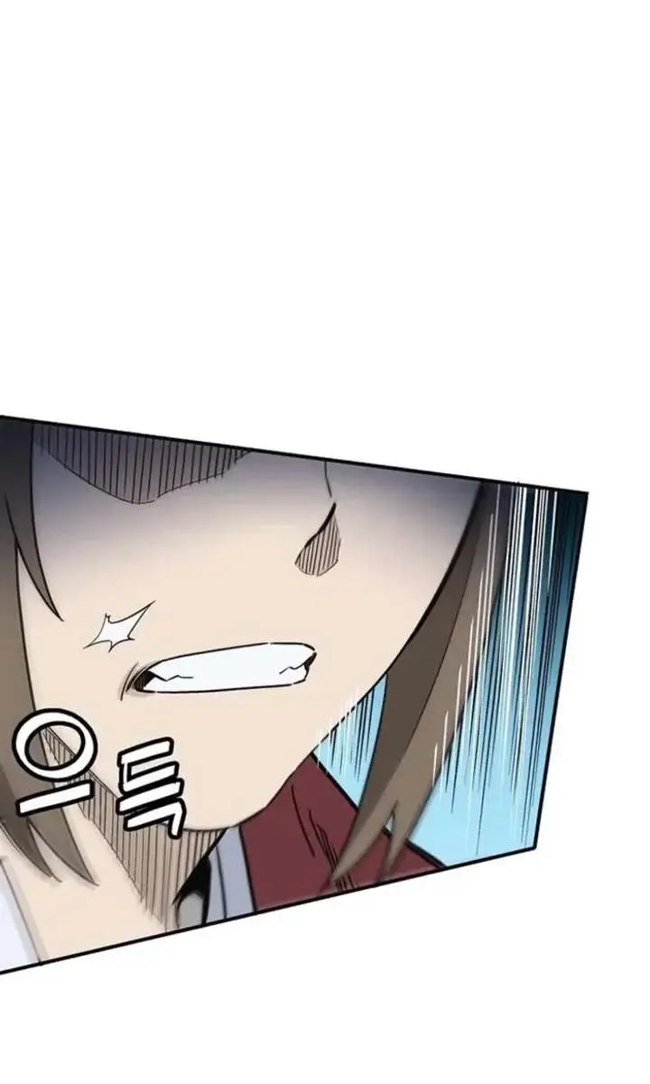 I Reincarnated as a Legendary Surgeon Chapter 194 Page 9