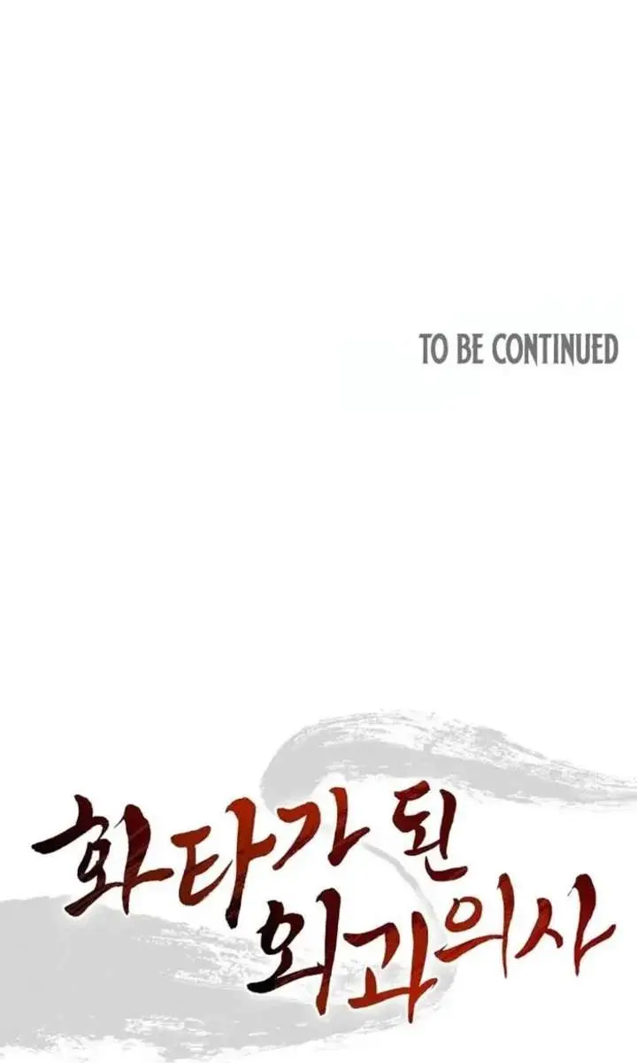 I Reincarnated as a Legendary Surgeon Chapter 194 Page 90