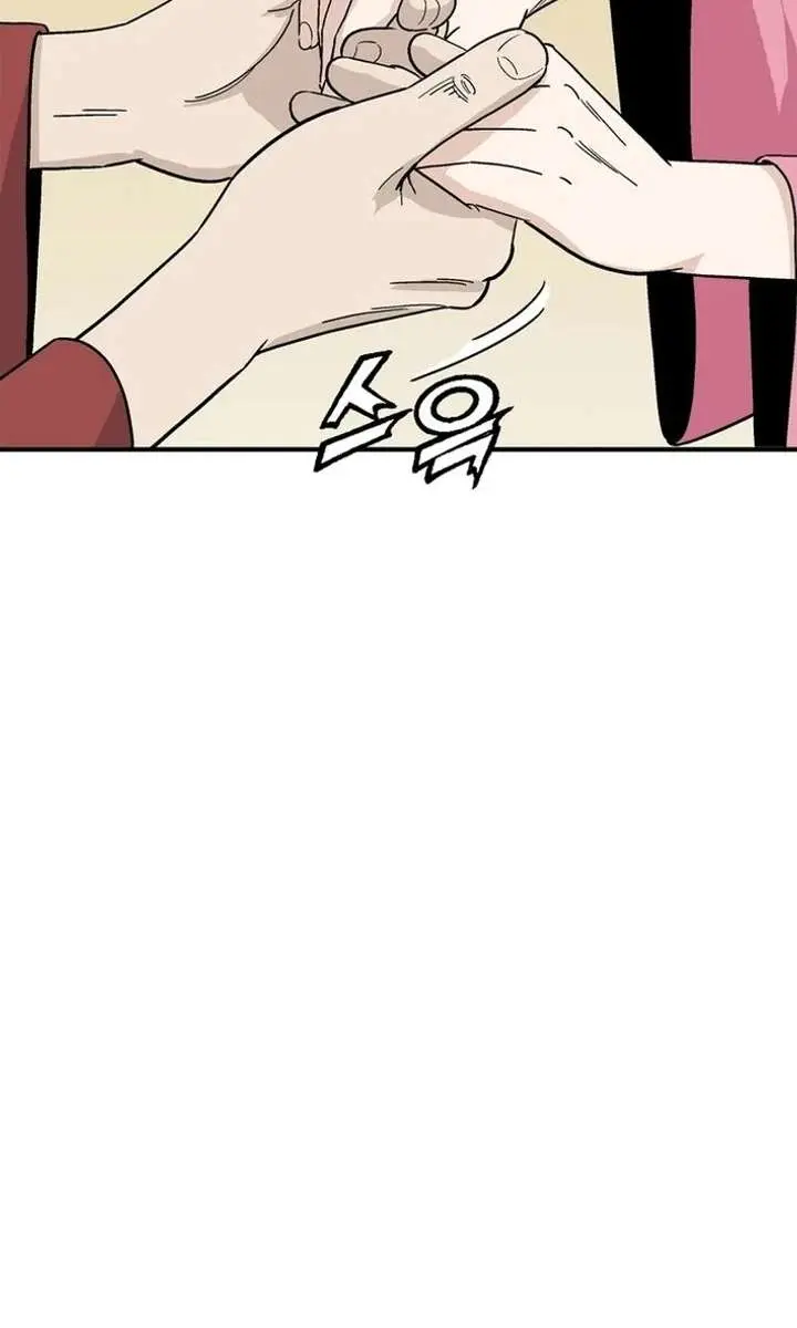 I Reincarnated as a Legendary Surgeon Chapter 195 Page 53