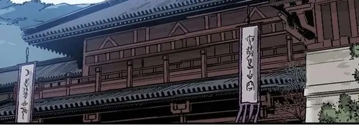 I Reincarnated as a Legendary Surgeon Chapter 195 Page 65