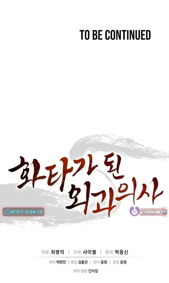 I Reincarnated as a Legendary Surgeon Chapter 195 Page 102