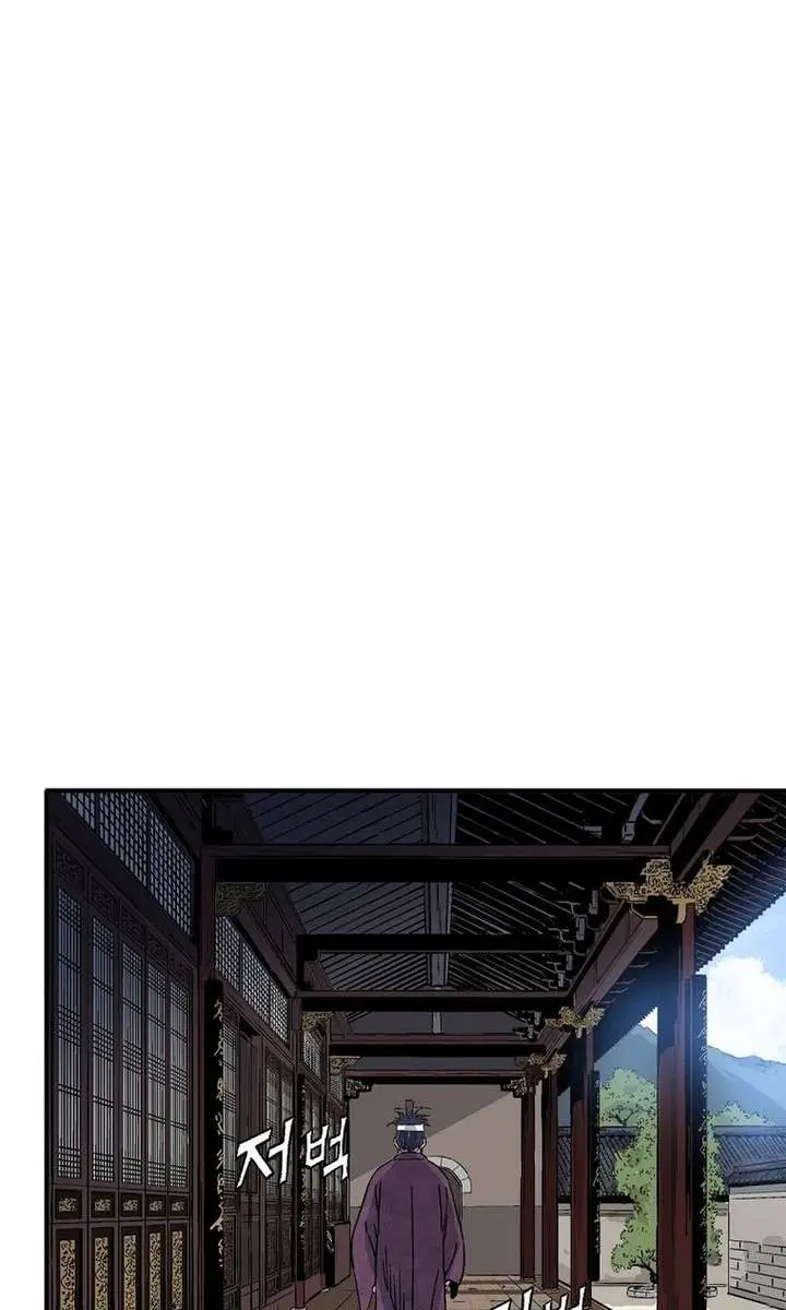 I Reincarnated as a Legendary Surgeon Chapter 196 Page 39
