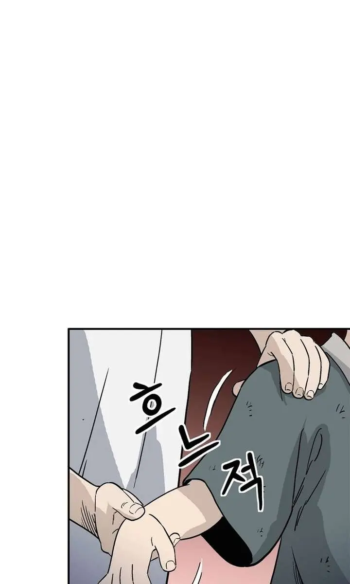 I Reincarnated as a Legendary Surgeon Chapter 196 Page 89