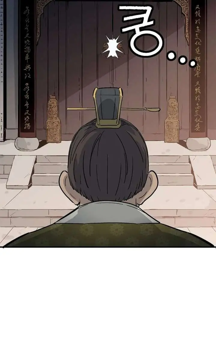 I Reincarnated as a Legendary Surgeon Chapter 197 Page 31