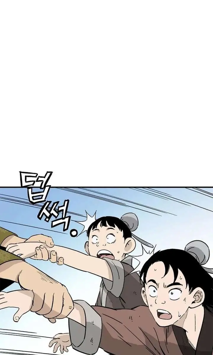 I Reincarnated as a Legendary Surgeon Chapter 197 Page 33