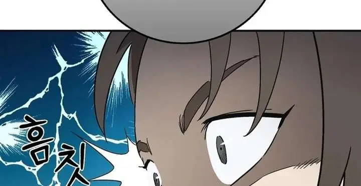 I Reincarnated as a Legendary Surgeon Chapter 197 Page 86