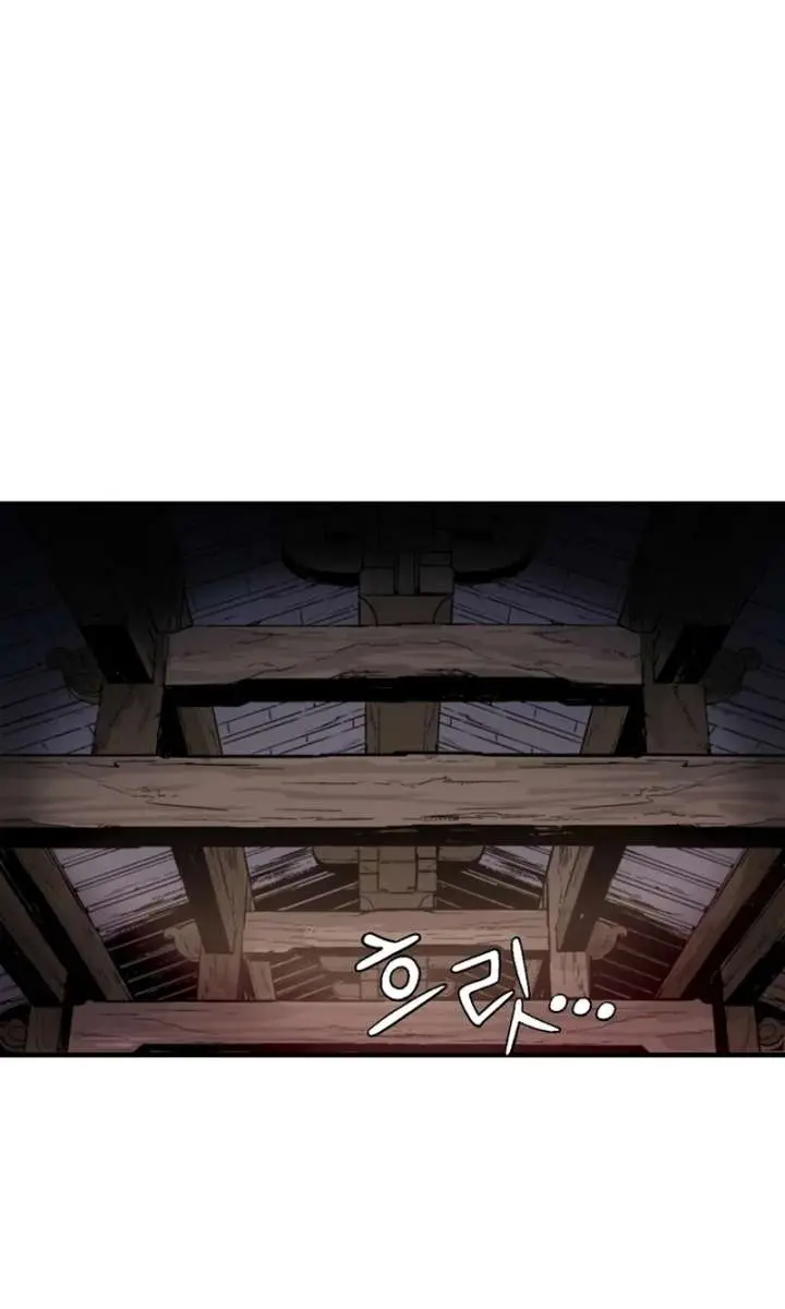 I Reincarnated as a Legendary Surgeon Chapter 198 Page 52