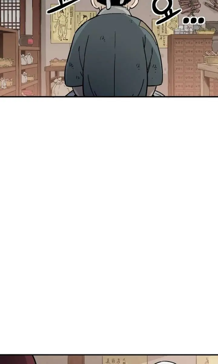I Reincarnated as a Legendary Surgeon Chapter 198 Page 57