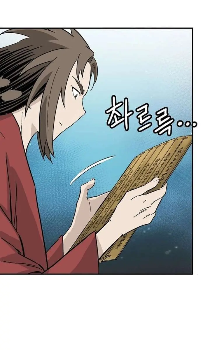 I Reincarnated as a Legendary Surgeon Chapter 199 Page 41