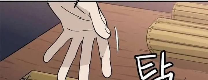 I Reincarnated as a Legendary Surgeon Chapter 199 Page 50