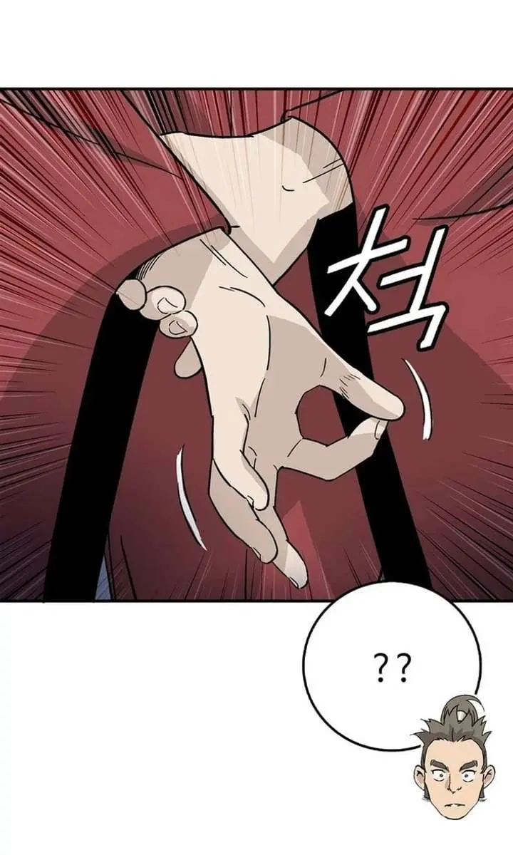 I Reincarnated as a Legendary Surgeon Chapter 199 Page 108
