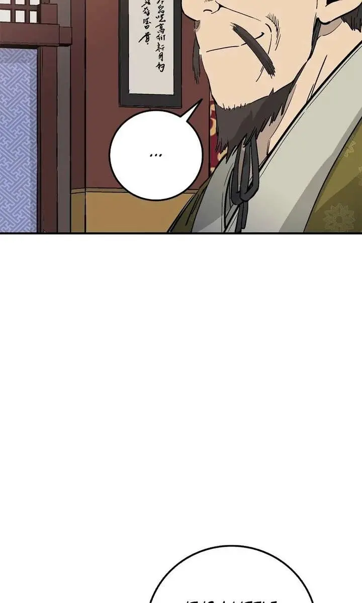 I Reincarnated as a Legendary Surgeon Chapter 200 Page 9