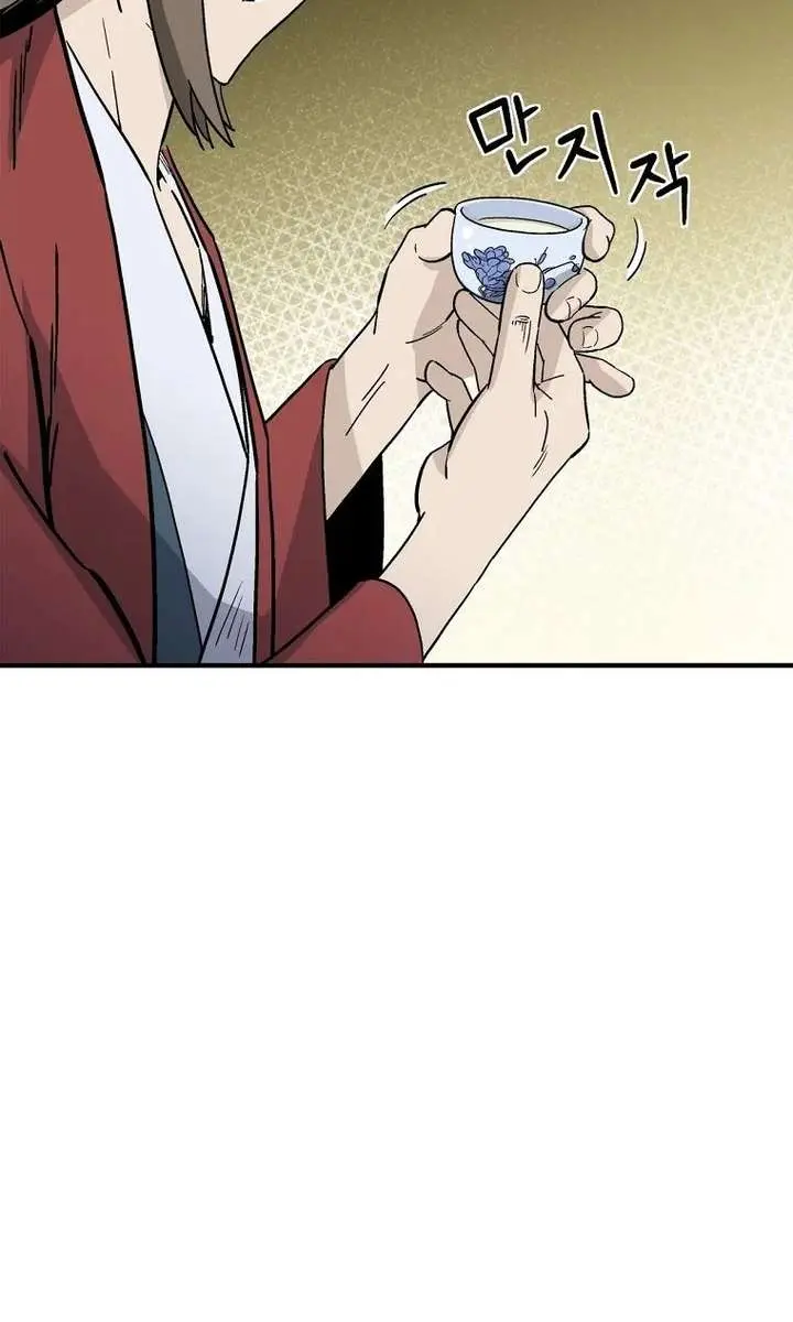I Reincarnated as a Legendary Surgeon Chapter 200 Page 23