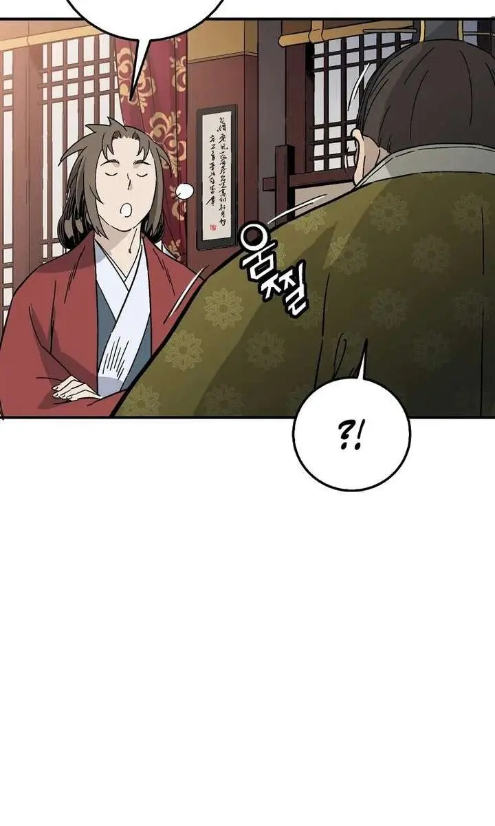 I Reincarnated as a Legendary Surgeon Chapter 200 Page 40