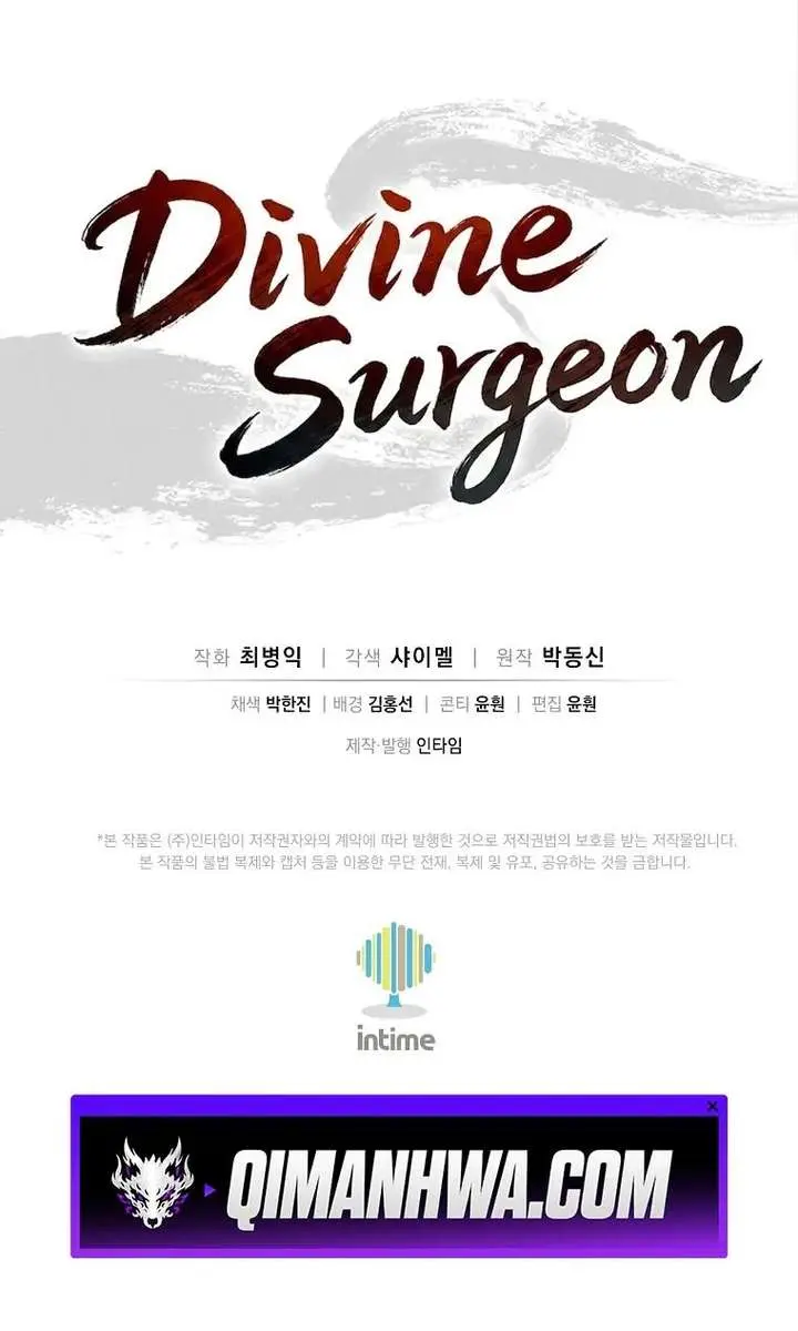 I Reincarnated as a Legendary Surgeon Chapter 200 Page 101