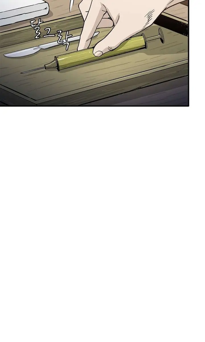 I Reincarnated as a Legendary Surgeon Chapter 201 Page 22
