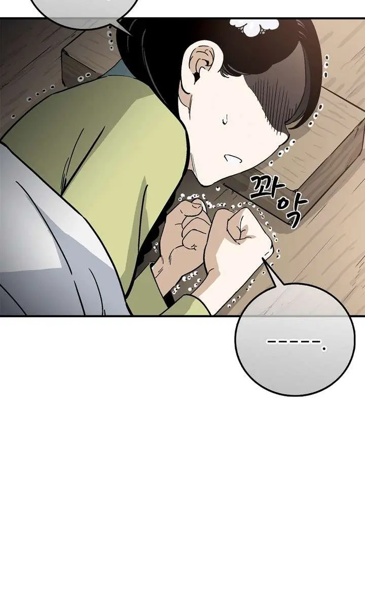 I Reincarnated as a Legendary Surgeon Chapter 201 Page 35