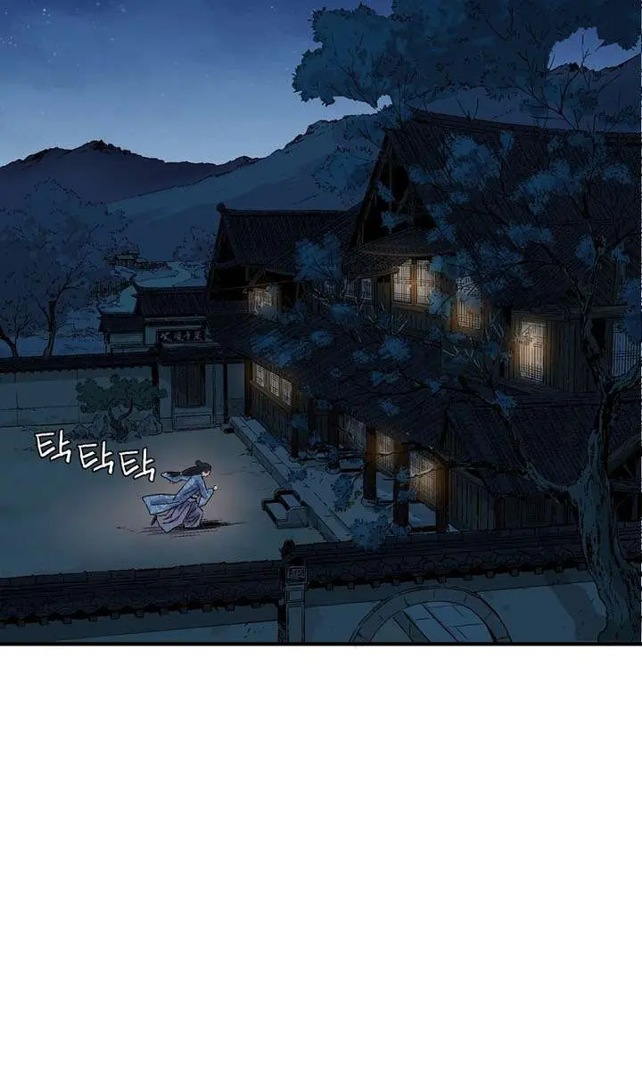 I Reincarnated as a Legendary Surgeon Chapter 201 Page 64