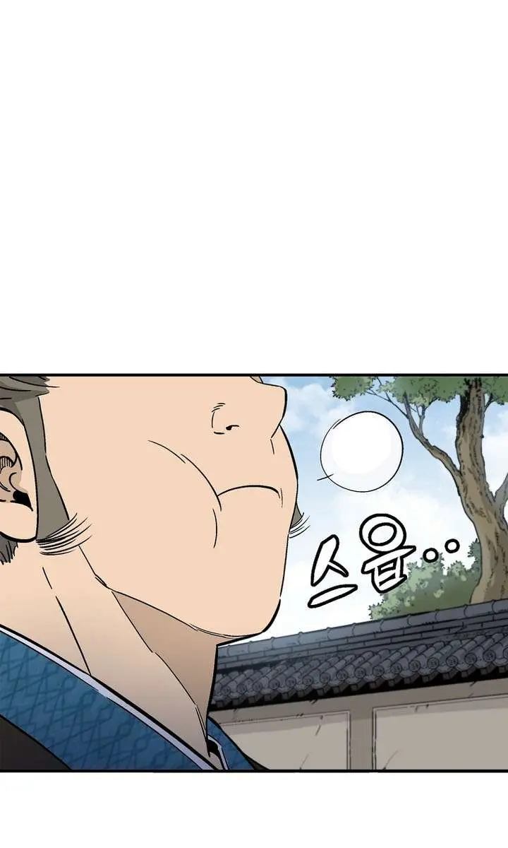 I Reincarnated as a Legendary Surgeon Chapter 201 Page 77