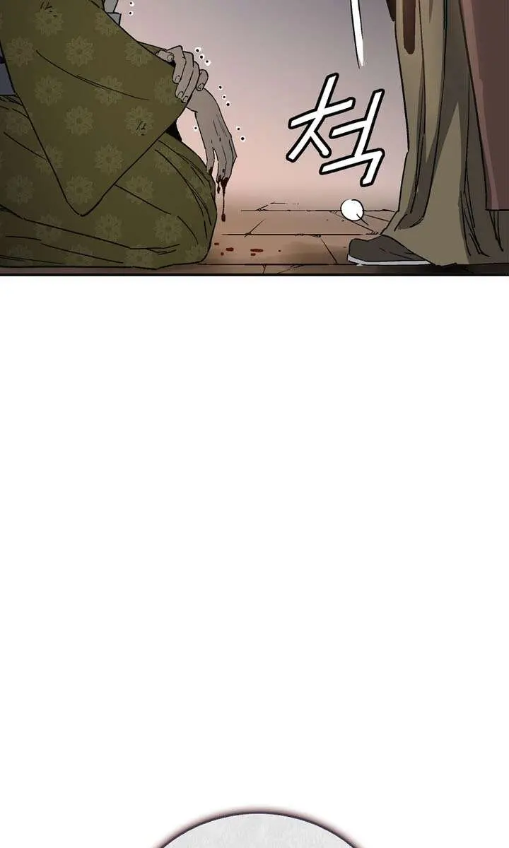 I Reincarnated as a Legendary Surgeon Chapter 202 Page 68