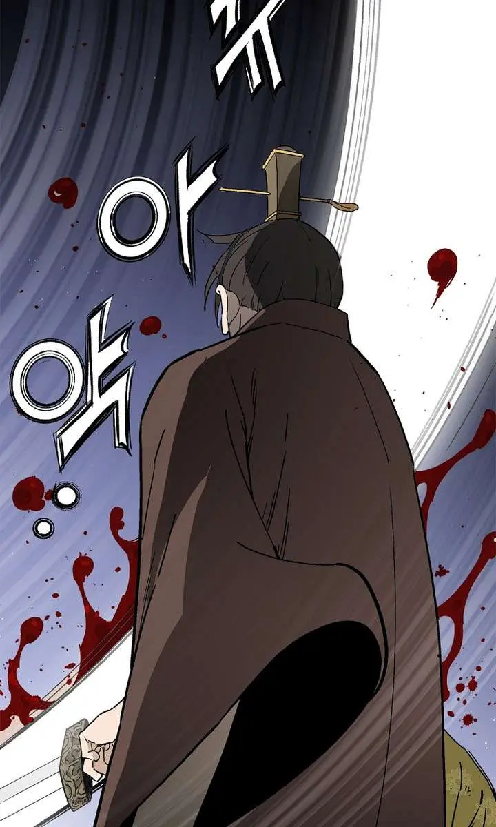 I Reincarnated as a Legendary Surgeon Chapter 202 Page 79