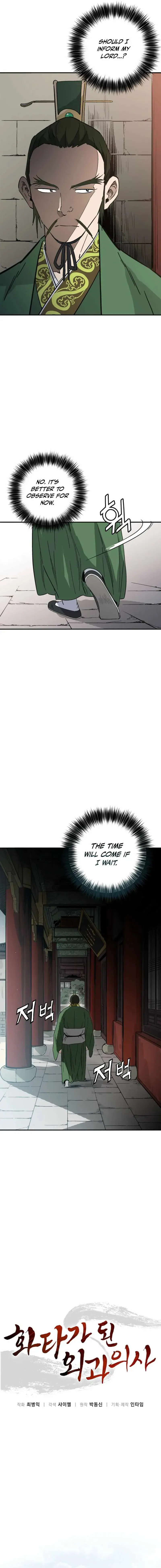 I Reincarnated as a Legendary Surgeon Chapter 211 Page 5