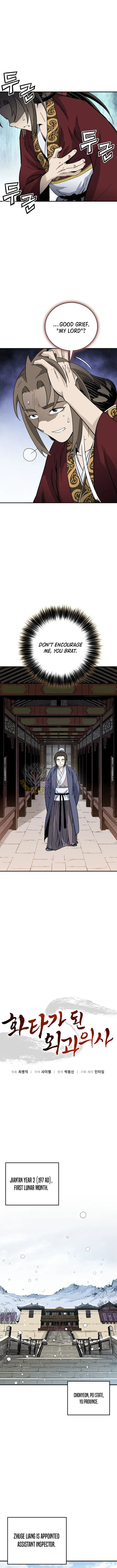 I Reincarnated as a Legendary Surgeon Chapter 214 Page 8