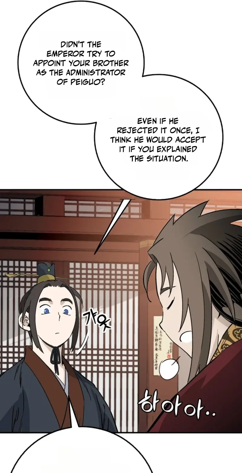 I Reincarnated as a Legendary Surgeon Chapter 215 Page 25