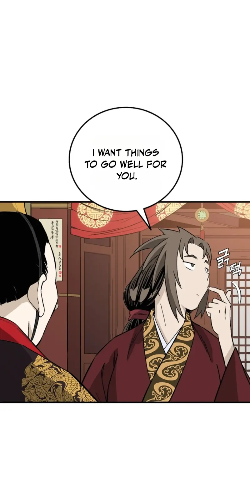 I Reincarnated as a Legendary Surgeon Chapter 216 Page 74