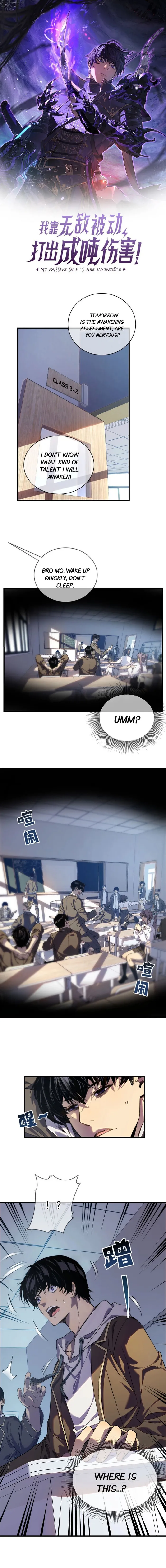 I Rely on My Invincibility to Deal Tons of Damage Passively Chapter 1 Page 2