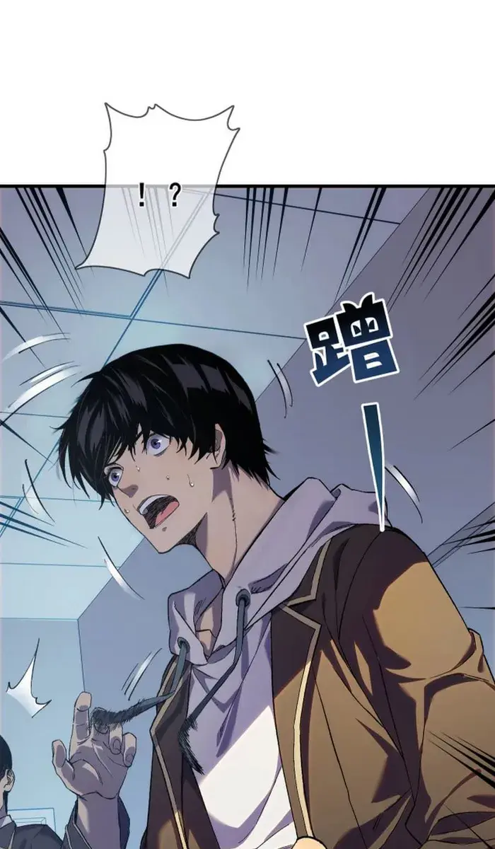 I Rely on My Invincibility to Deal Tons of Damage Passively Chapter 1 Page 7