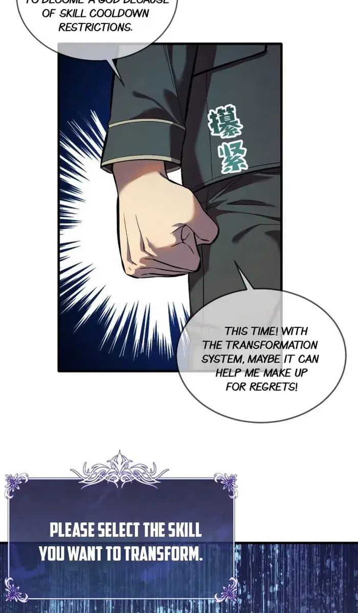 I Rely on My Invincibility to Deal Tons of Damage Passively Chapter 1 Page 72