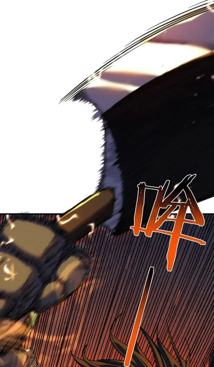 I Rely on My Invincibility to Deal Tons of Damage Passively Chapter 1 Page 83