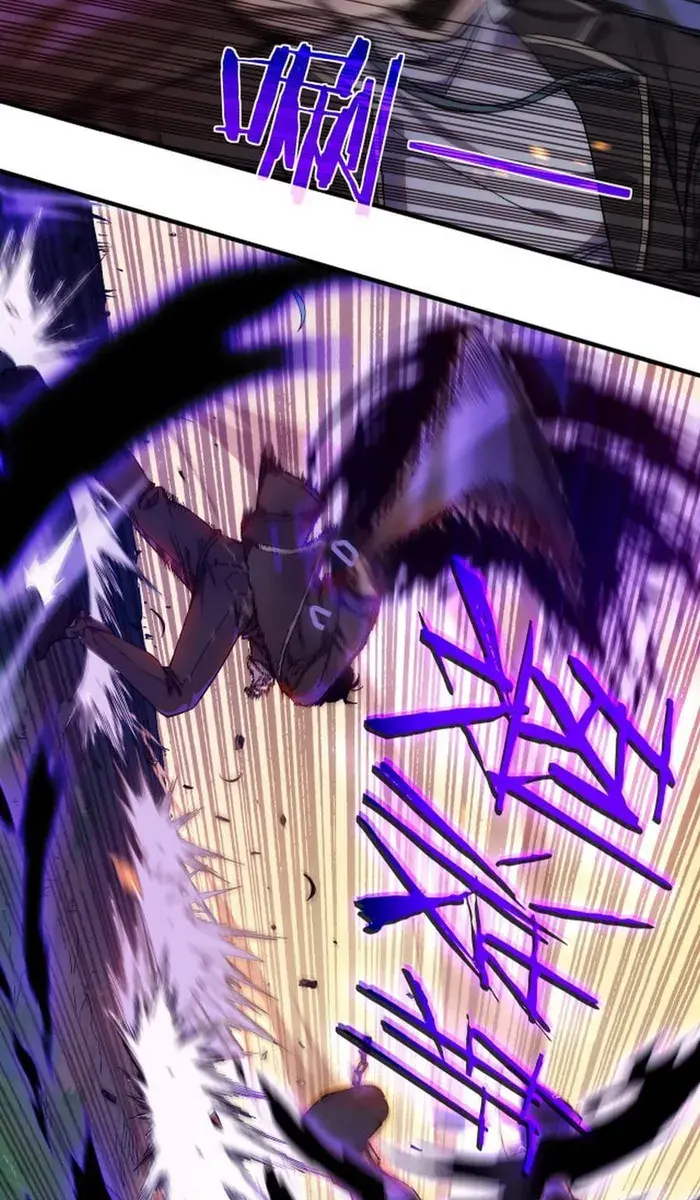 I Rely on My Invincibility to Deal Tons of Damage Passively Chapter 1 Page 87