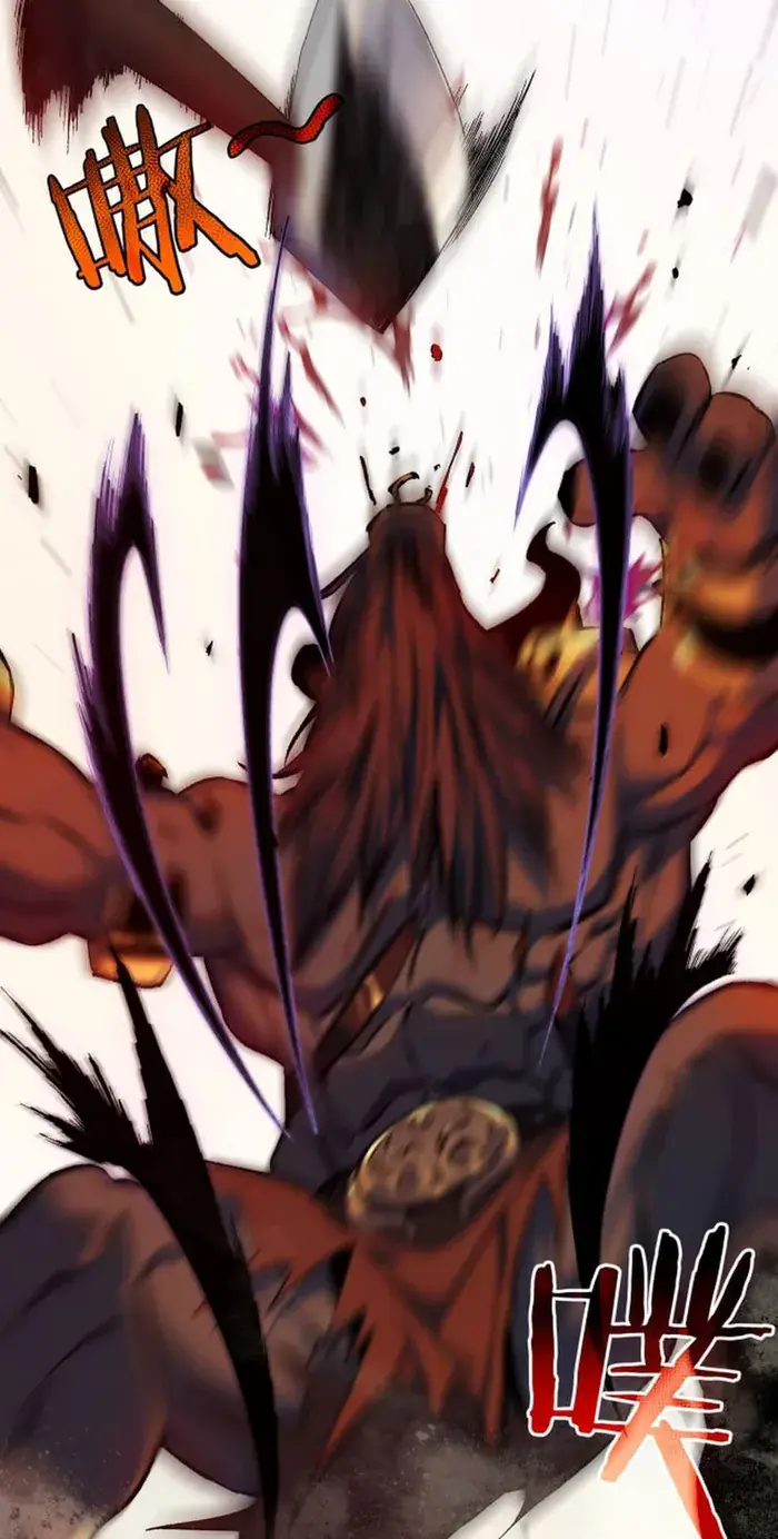 I Rely on My Invincibility to Deal Tons of Damage Passively Chapter 1 Page 105