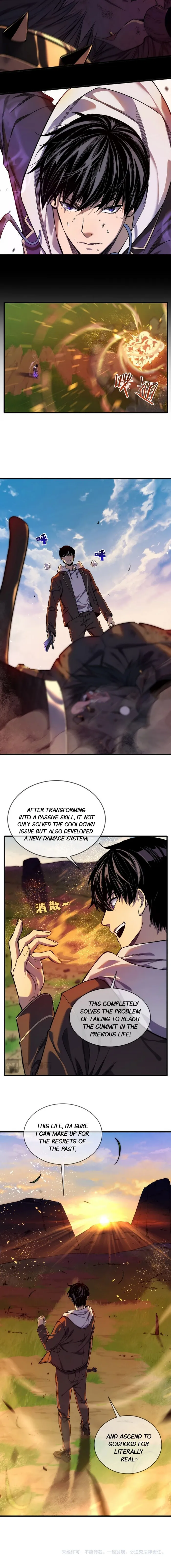 I Rely on My Invincibility to Deal Tons of Damage Passively Chapter 1 Page 108