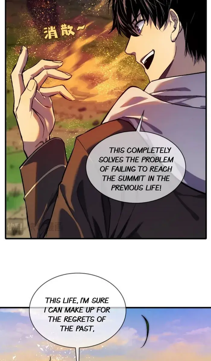 I Rely on My Invincibility to Deal Tons of Damage Passively Chapter 1 Page 112