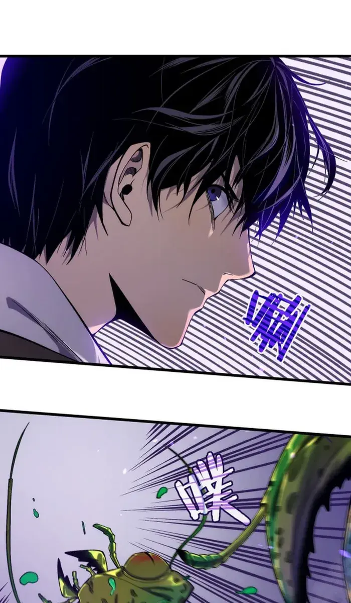 I Rely on My Invincibility to Deal Tons of Damage Passively Chapter 2 Page 4