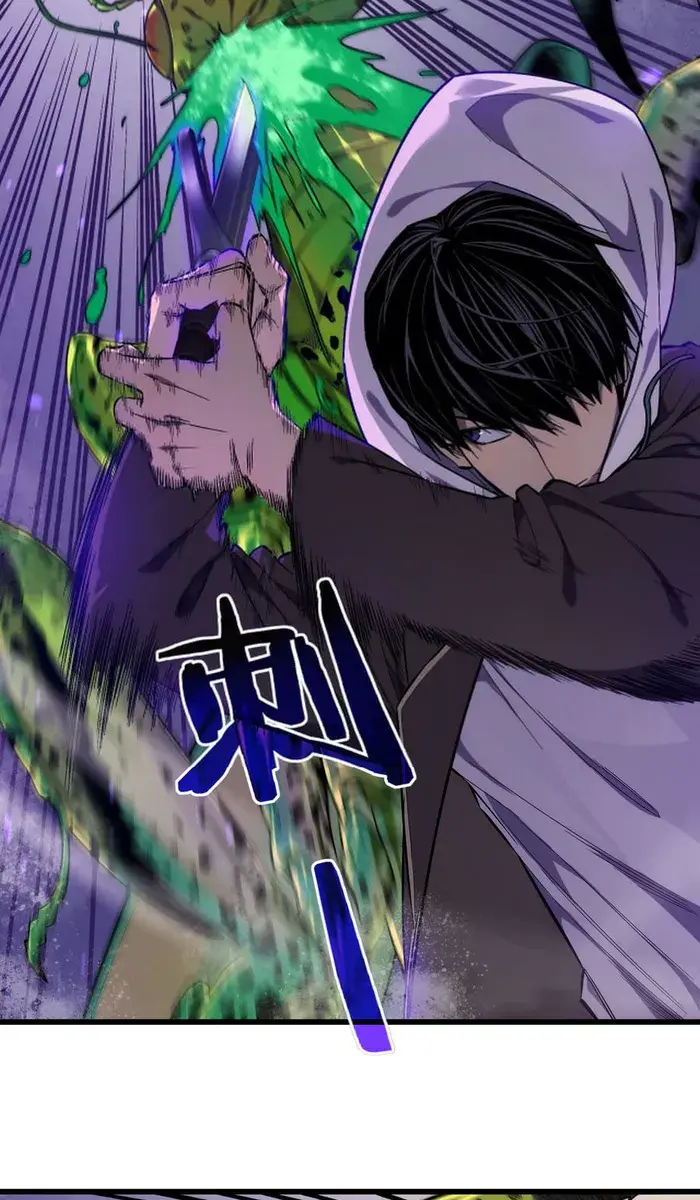 I Rely on My Invincibility to Deal Tons of Damage Passively Chapter 2 Page 5
