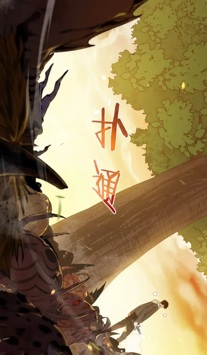 I Rely on My Invincibility to Deal Tons of Damage Passively Chapter 2 Page 9