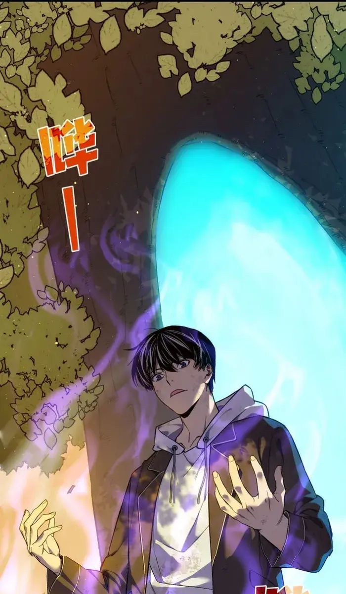 I Rely on My Invincibility to Deal Tons of Damage Passively Chapter 2 Page 16