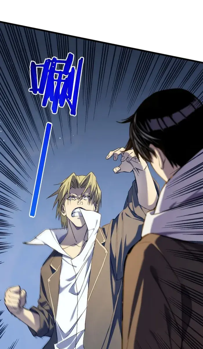 I Rely on My Invincibility to Deal Tons of Damage Passively Chapter 2 Page 52