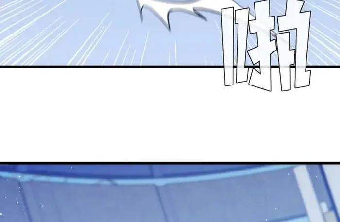 I Rely on My Invincibility to Deal Tons of Damage Passively Chapter 2 Page 54