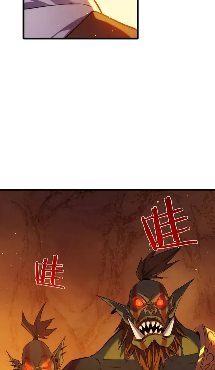 I Rely on My Invincibility to Deal Tons of Damage Passively Chapter 2 Page 91