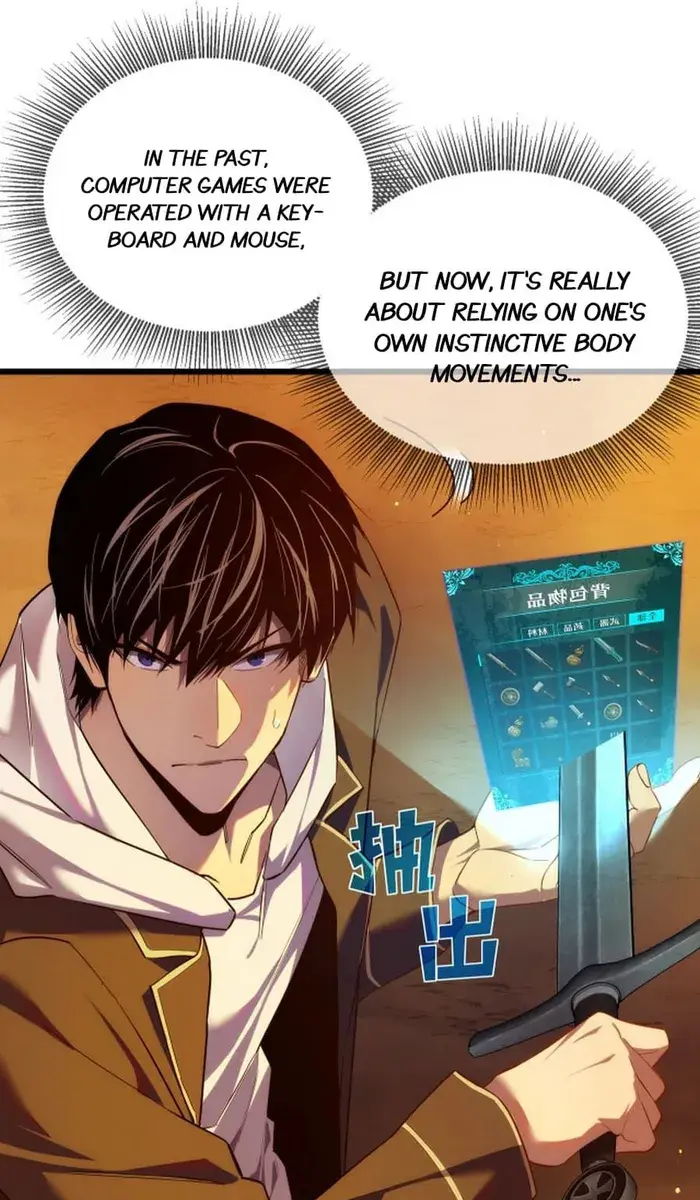 I Rely on My Invincibility to Deal Tons of Damage Passively Chapter 2 Page 103