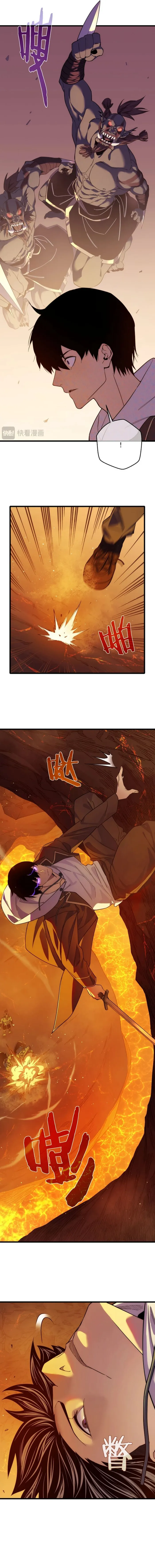 I Rely on My Invincibility to Deal Tons of Damage Passively Chapter 2 Page 110