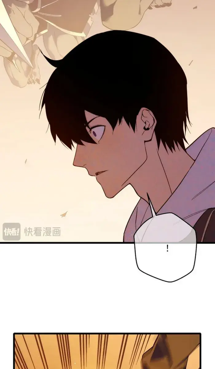 I Rely on My Invincibility to Deal Tons of Damage Passively Chapter 2 Page 112
